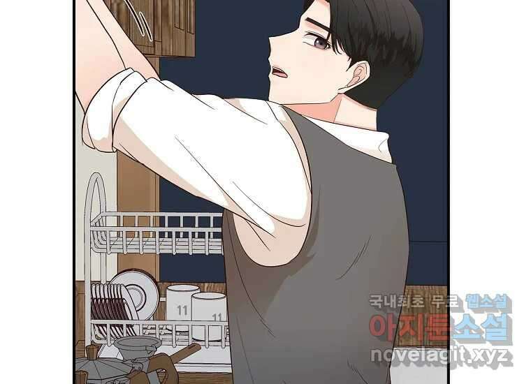 심야카페 11화 11