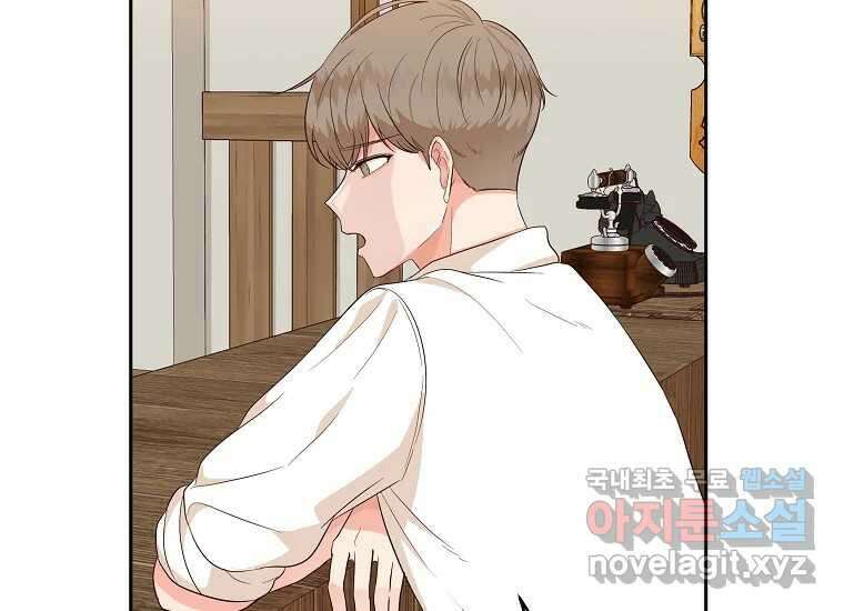 심야카페 11화 16