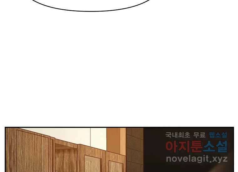 심야카페 11화 29