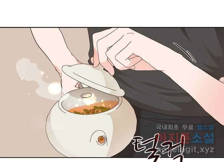 심야카페 11화 34