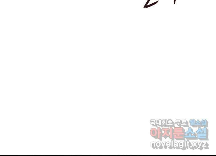 심야카페 11화 35
