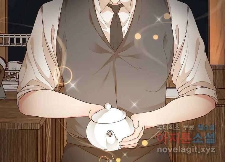 심야카페 11화 41