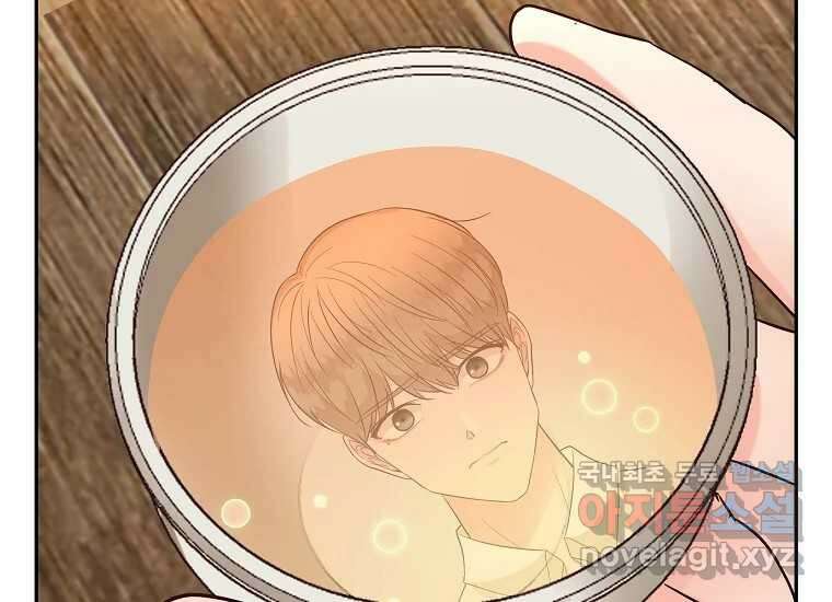 심야카페 11화 44