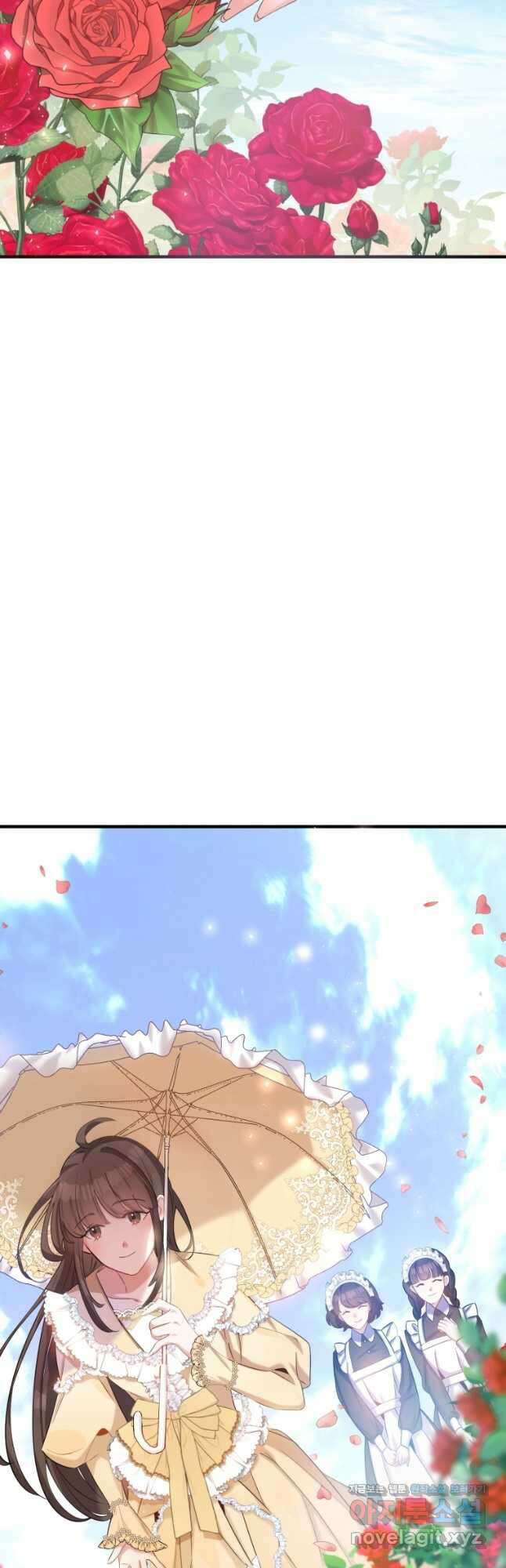 메리지 B 31화 2