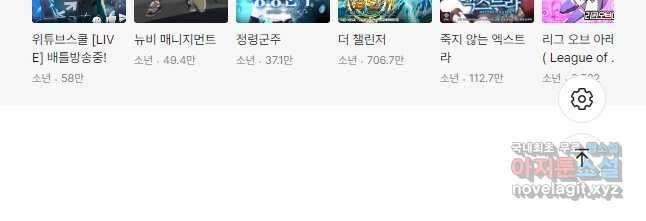 드래곤에고 시즌3 11화 36