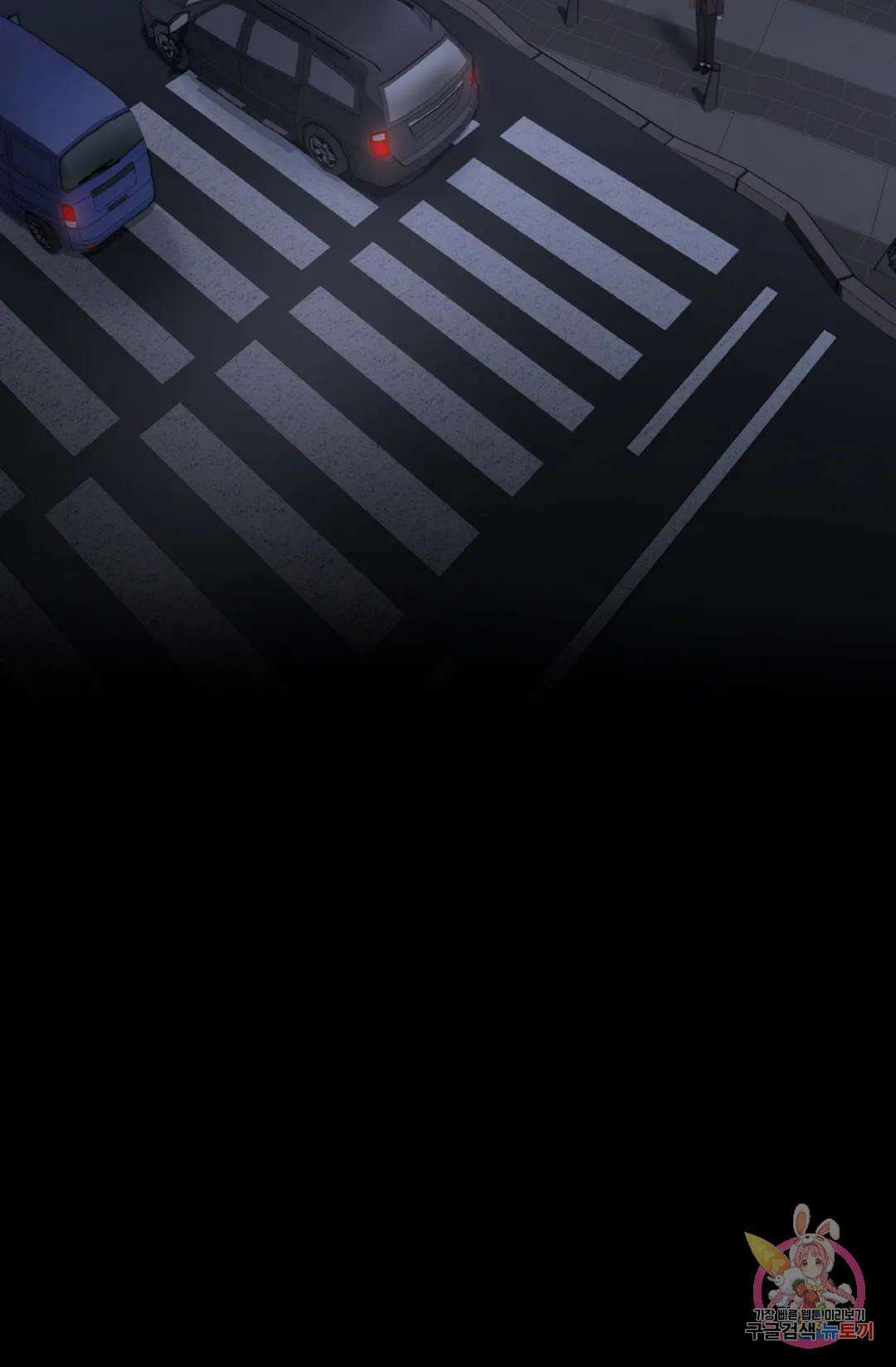환절기 13화 13