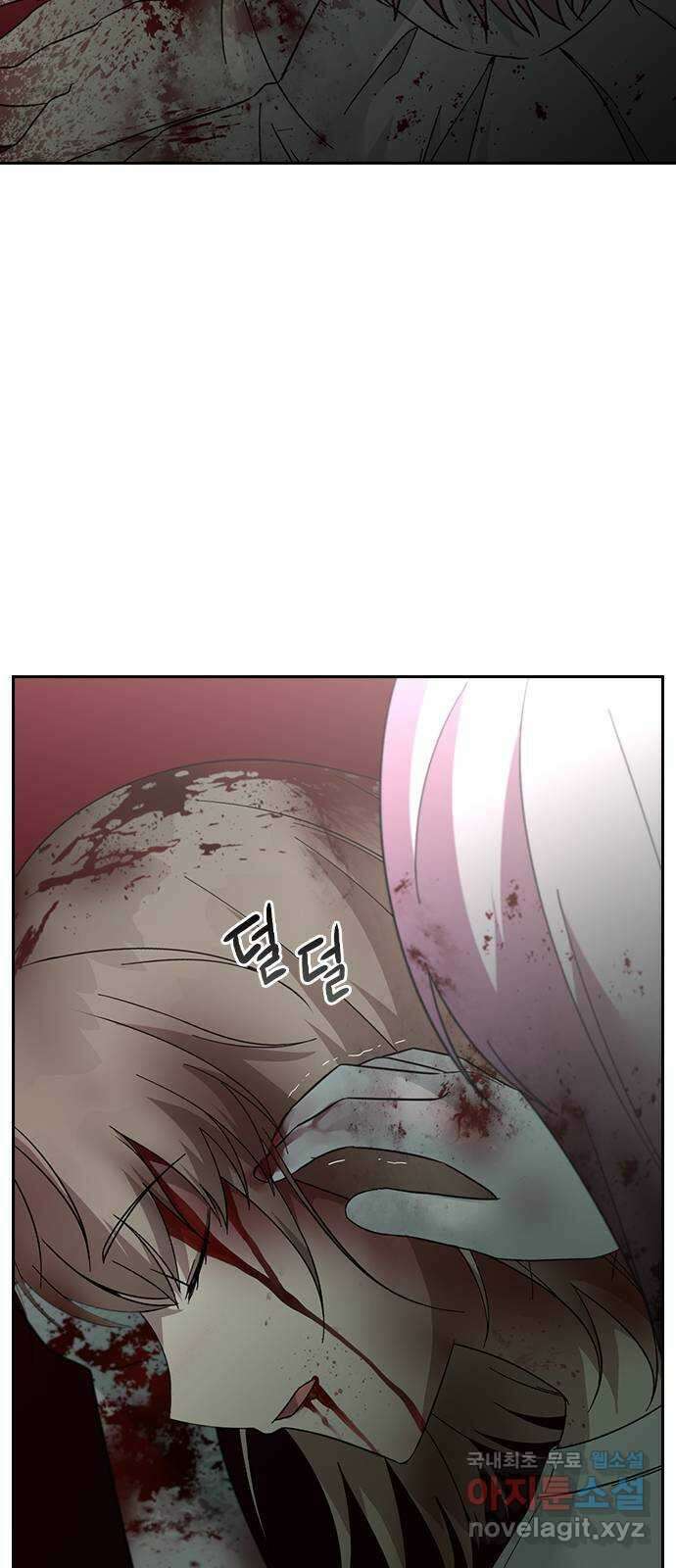 마녀의 심판은 꽃이 된다 58화 5