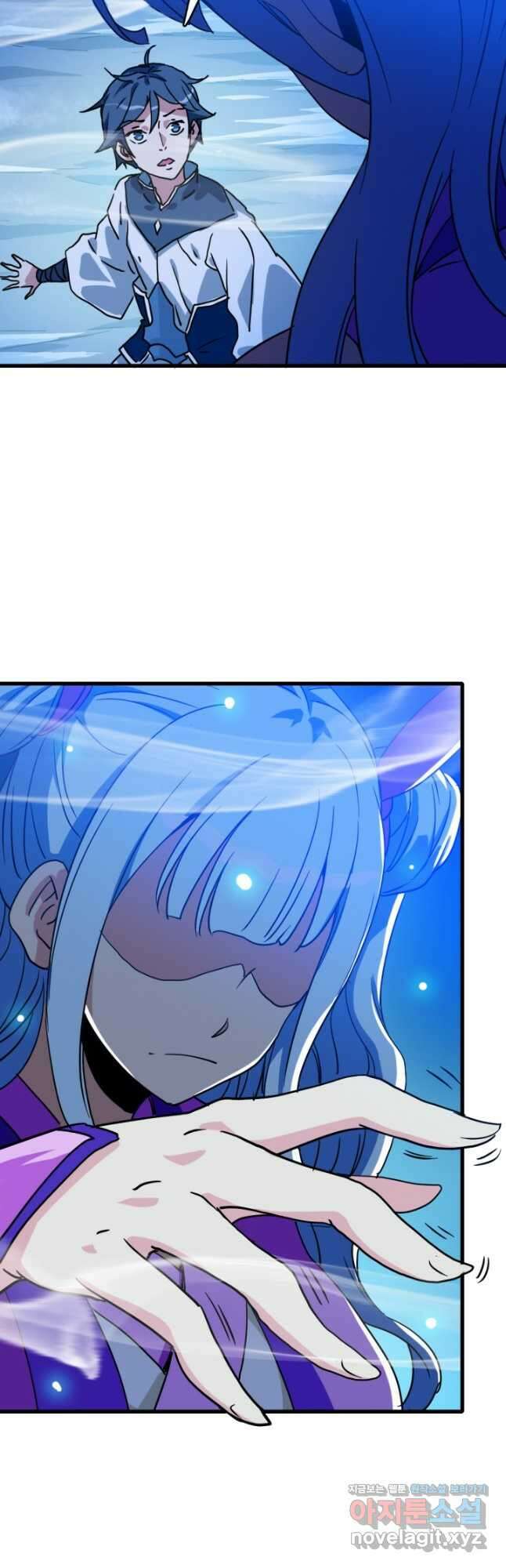 광속으로 레벨업 80화 18