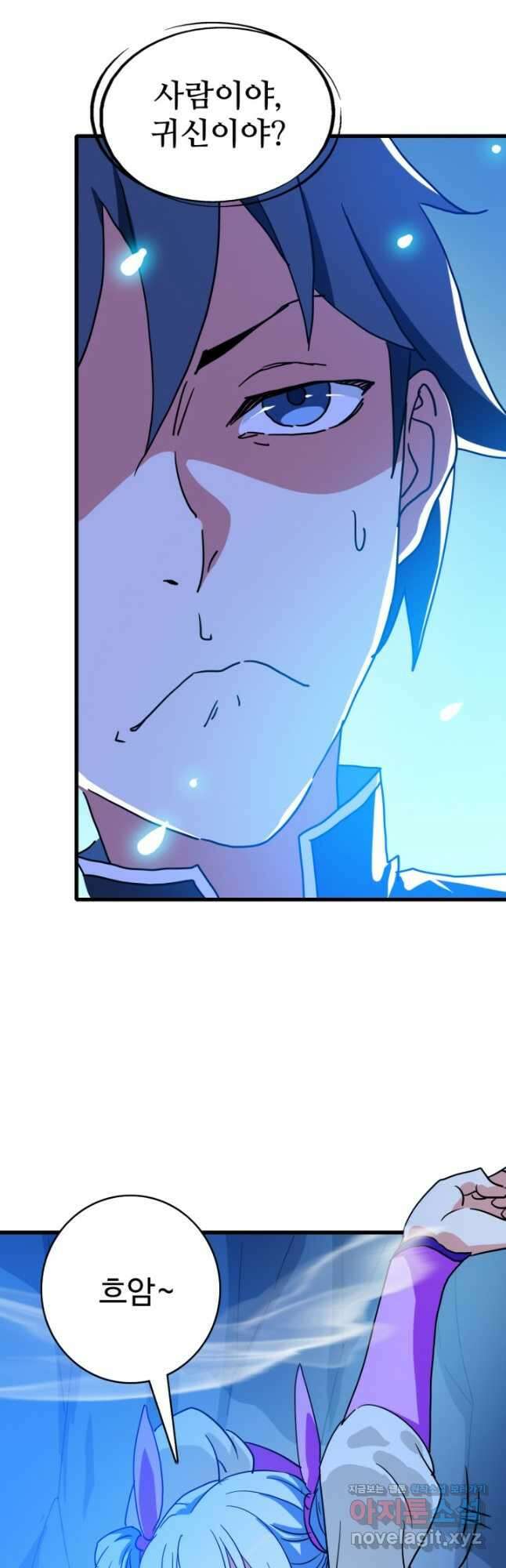 광속으로 레벨업 80화 19