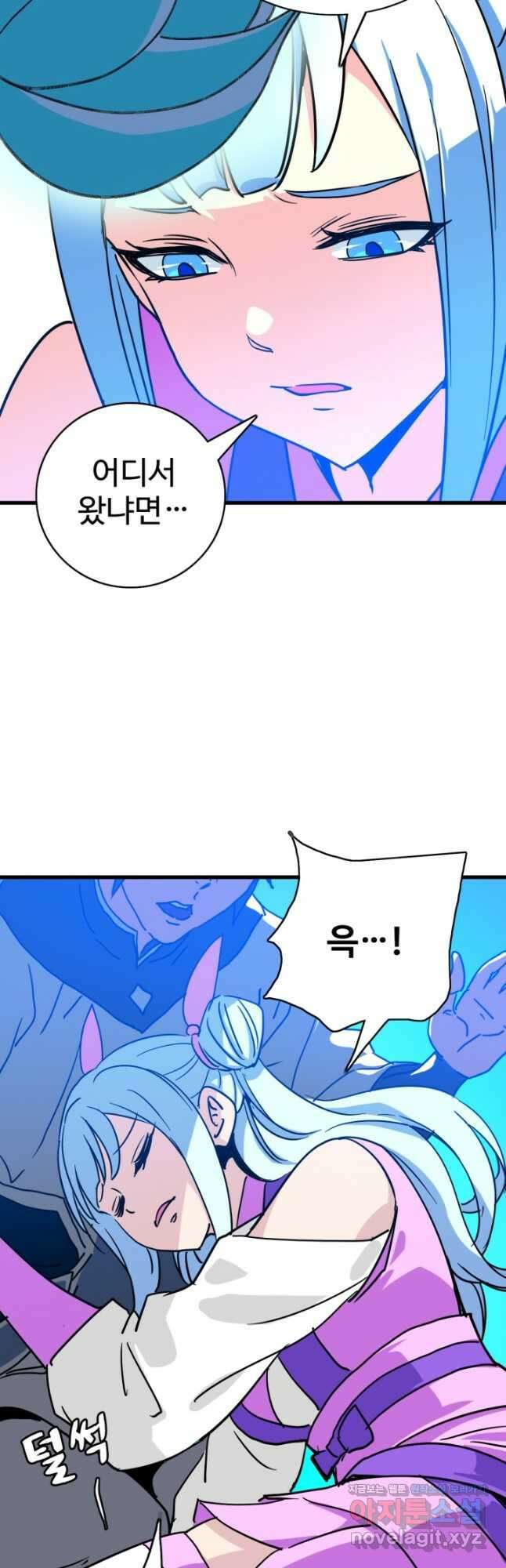 광속으로 레벨업 80화 31