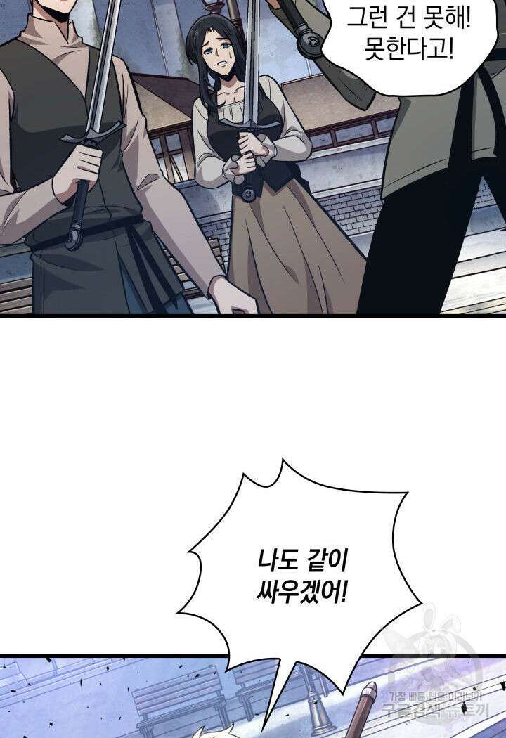 픽 미 업! 8화 19