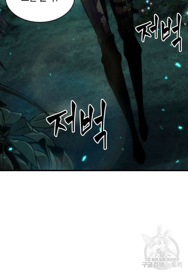 픽 미 업! 14화 13
