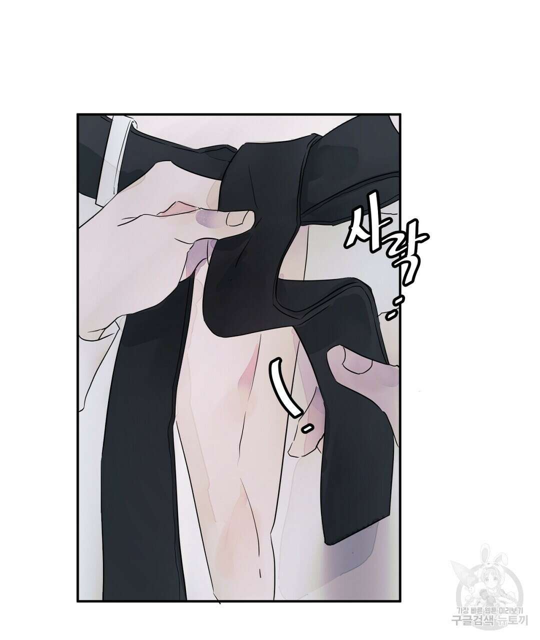 천왕 마왕 XX한 이야기 26화 17