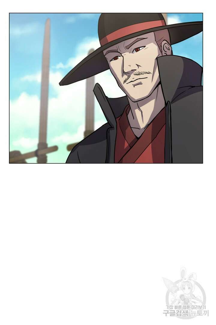 마법서생 7화 21