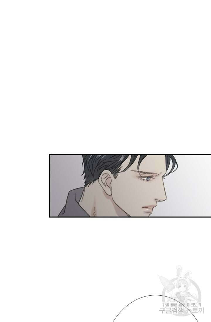 너를 기다려 3화 13