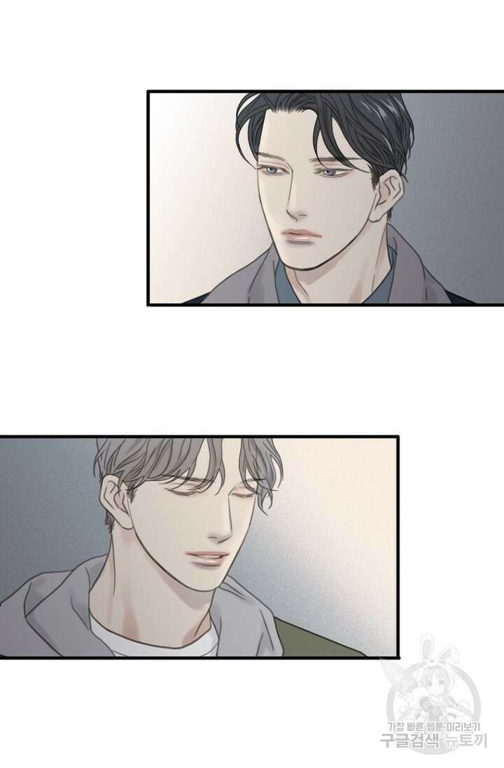 너를 기다려 3화 15