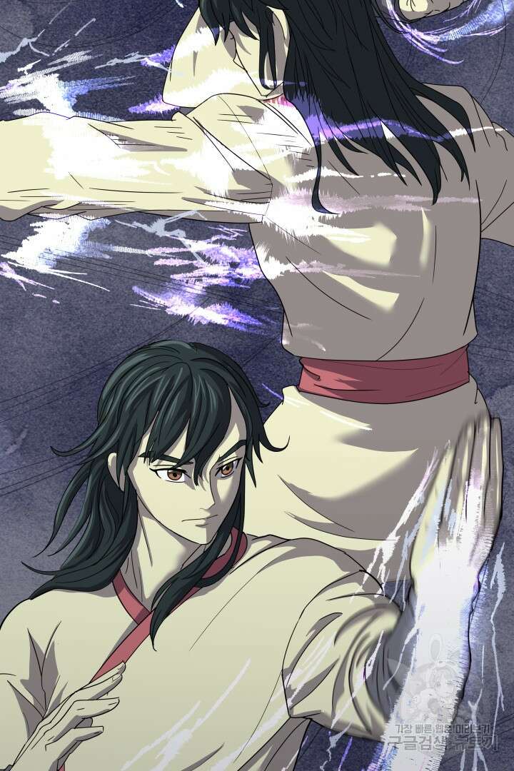 마법서생 16화 26