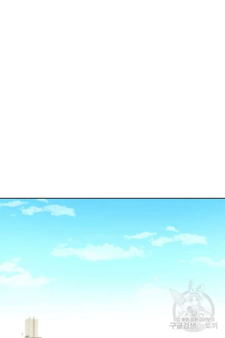 마법서생 16화 107