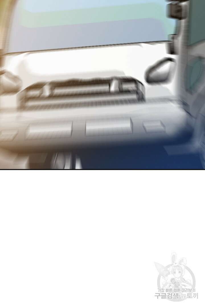 하필, 본부장 38화 27