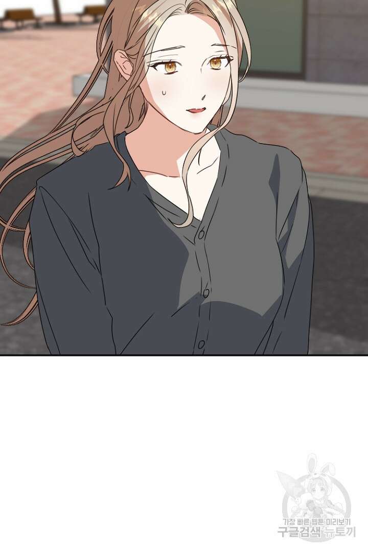 하필, 본부장 38화 39