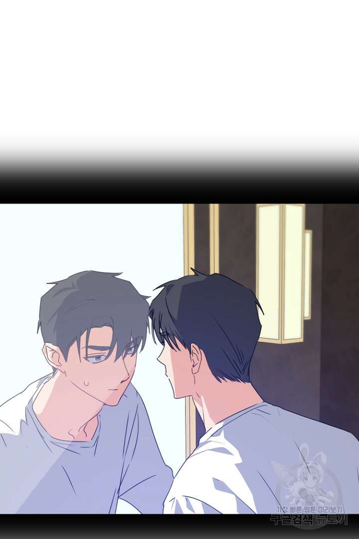 하필, 본부장 38화 60