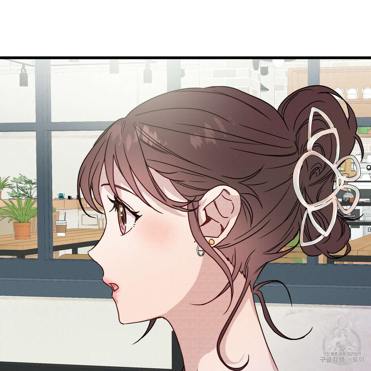 티파니에서 모닝 키스를 39화 16