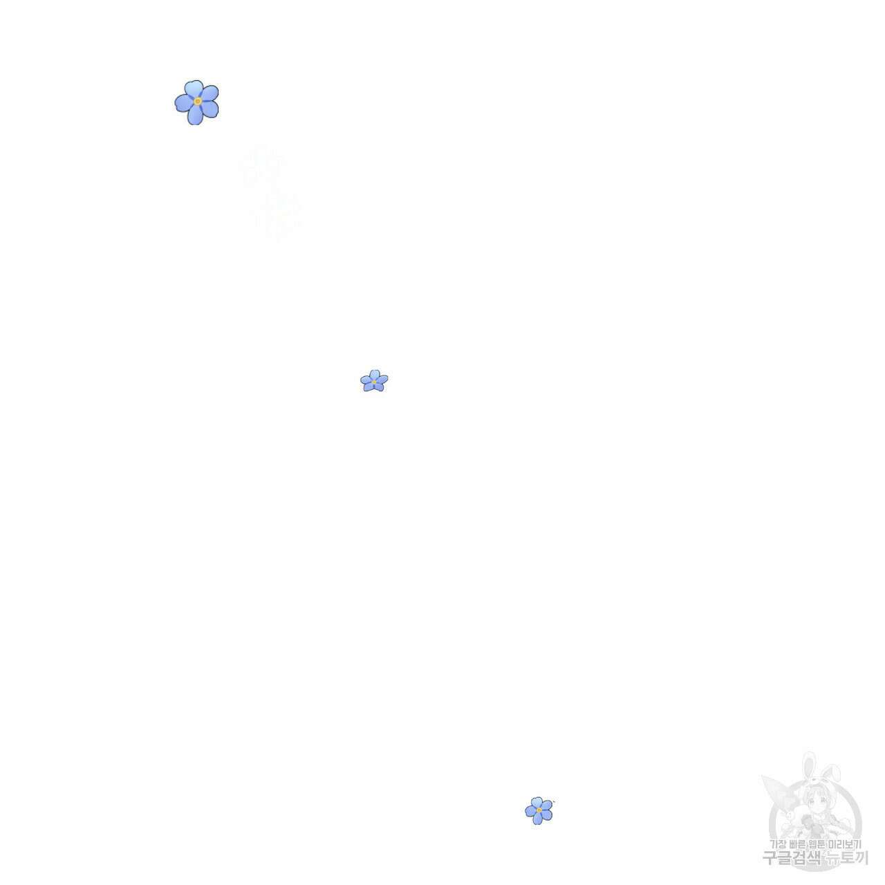 티파니에서 모닝 키스를 39화 36