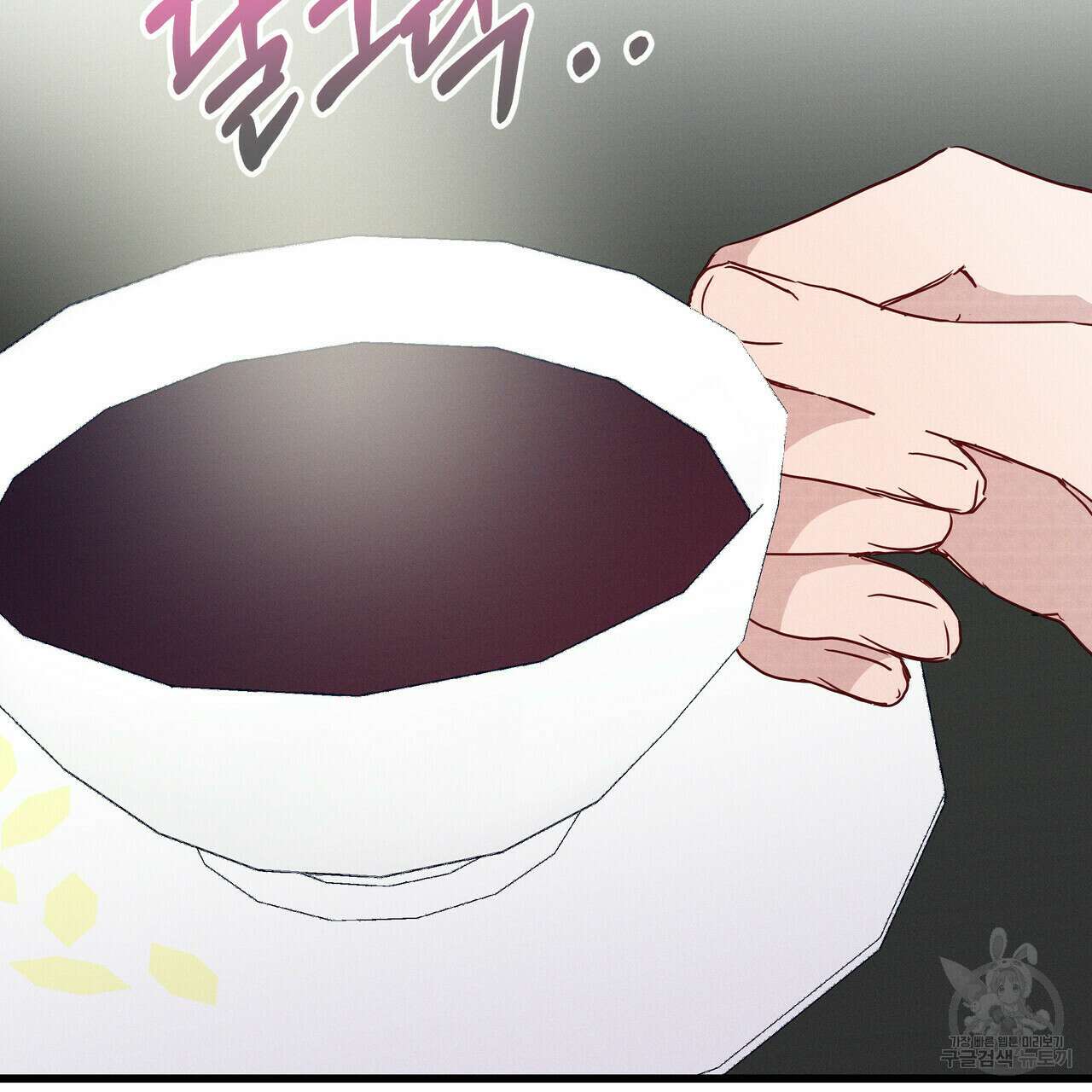 티파니에서 모닝 키스를 39화 39