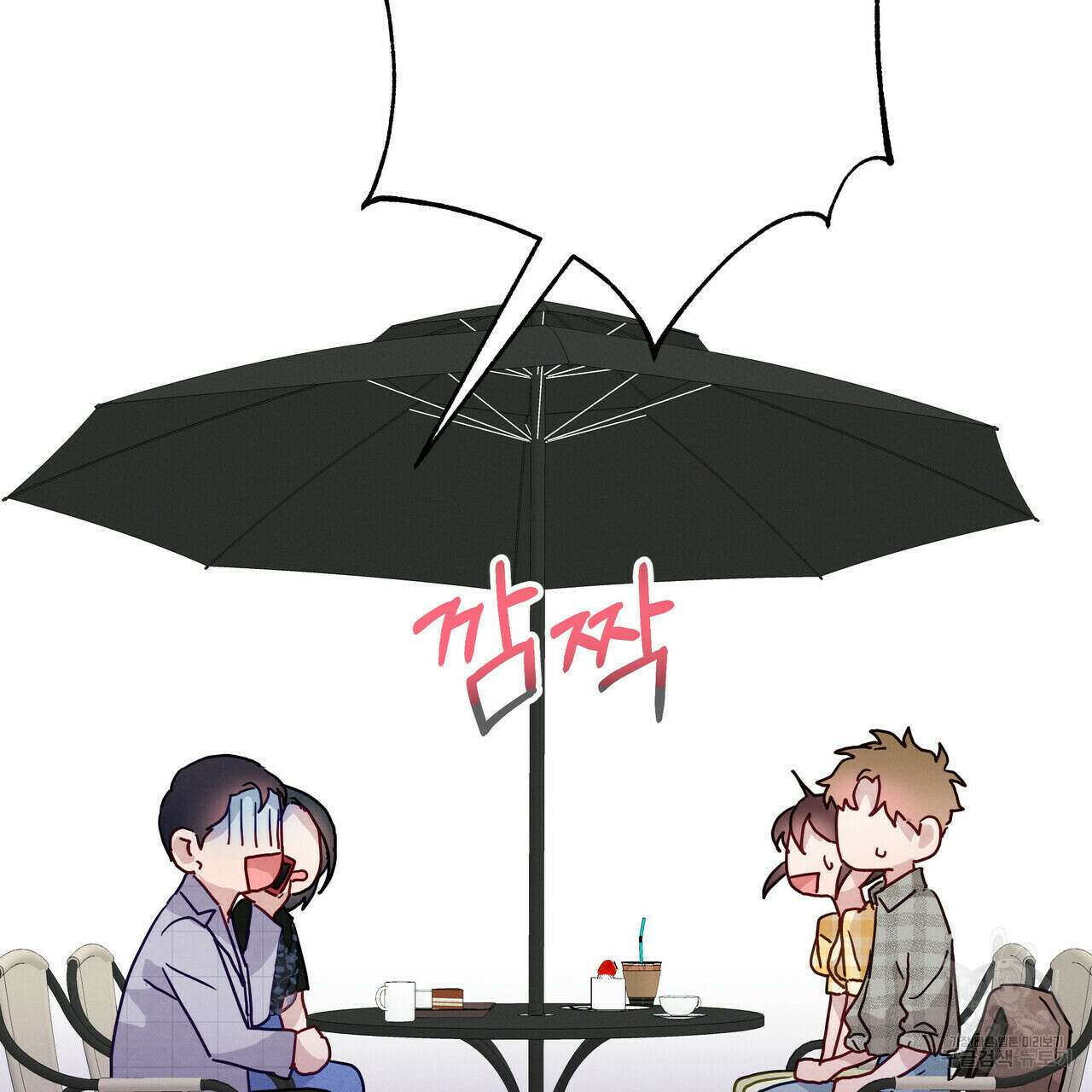 티파니에서 모닝 키스를 39화 72