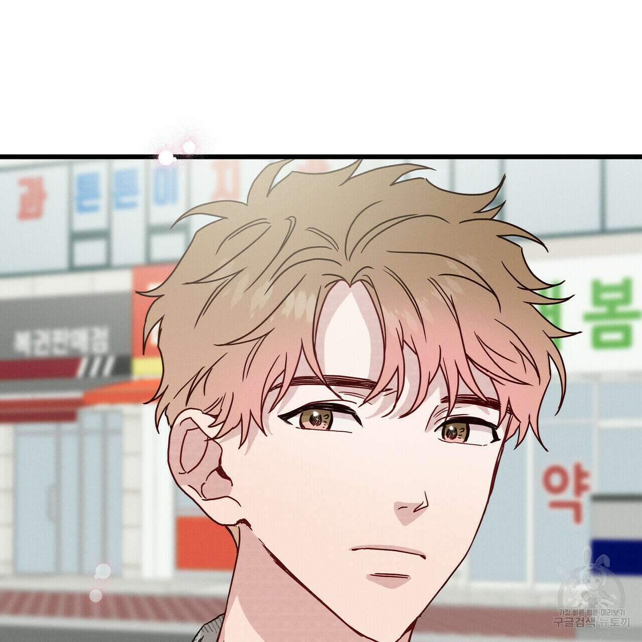 티파니에서 모닝 키스를 39화 98