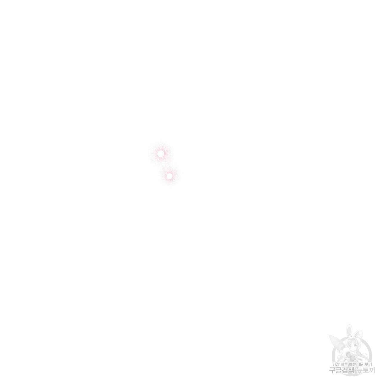 티파니에서 모닝 키스를 39화 100