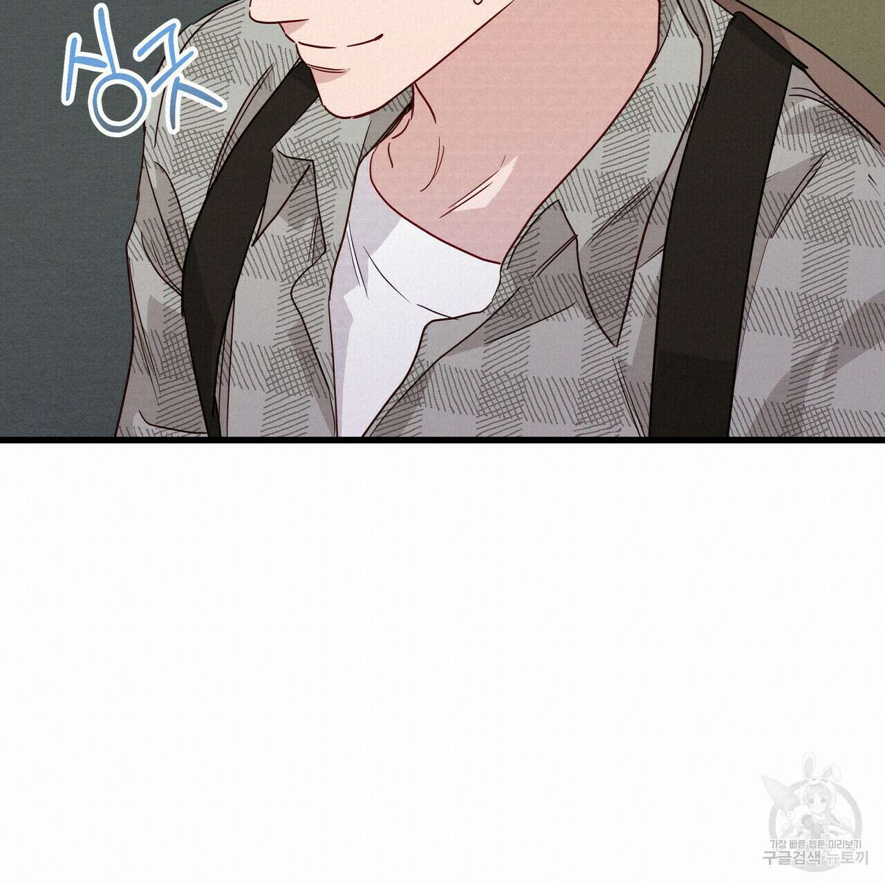 티파니에서 모닝 키스를 39화 151