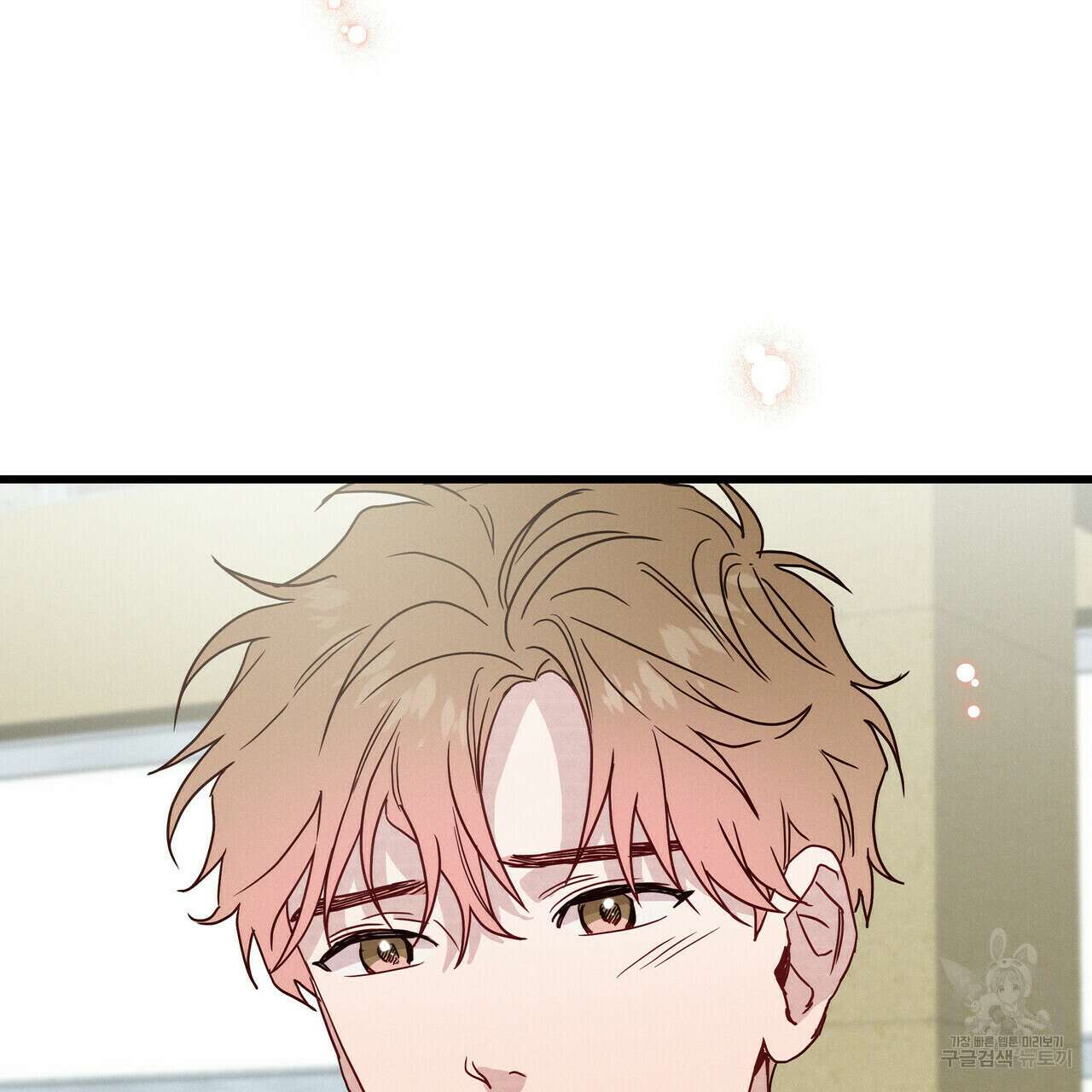 티파니에서 모닝 키스를 39화 164
