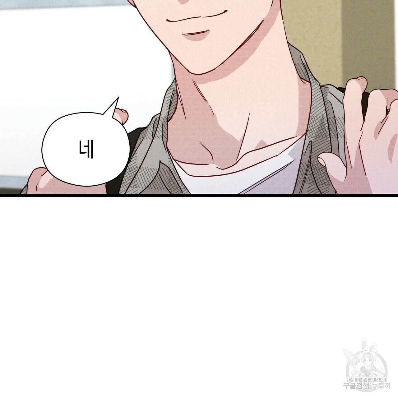 티파니에서 모닝 키스를 39화 165