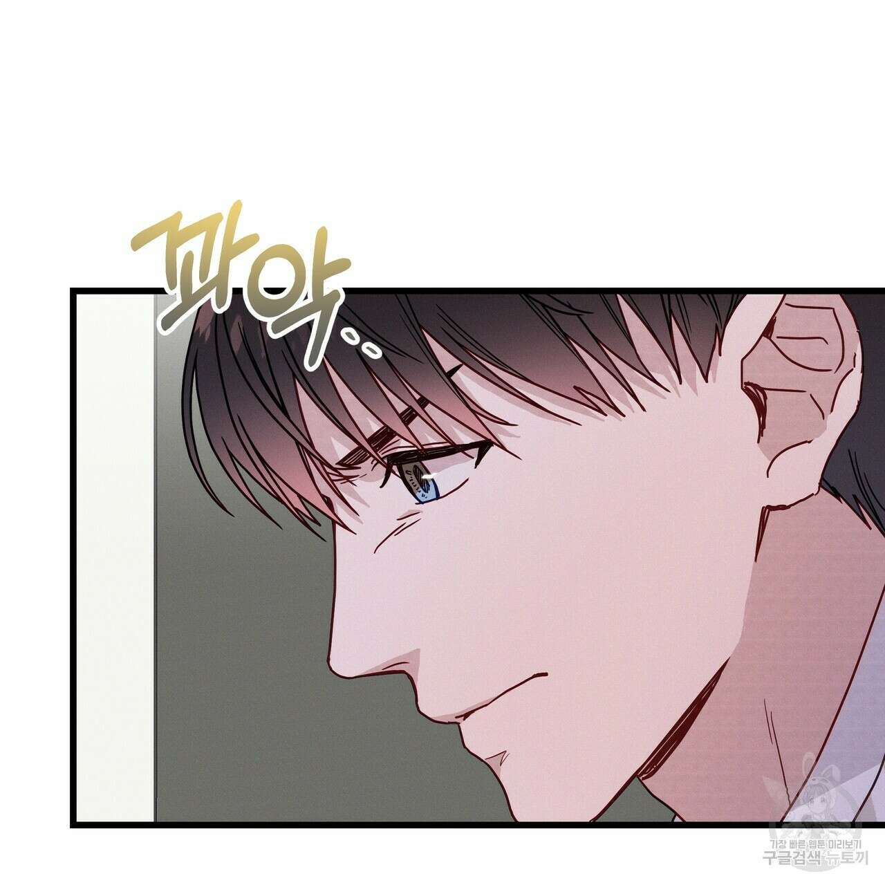 티파니에서 모닝 키스를 42화 28