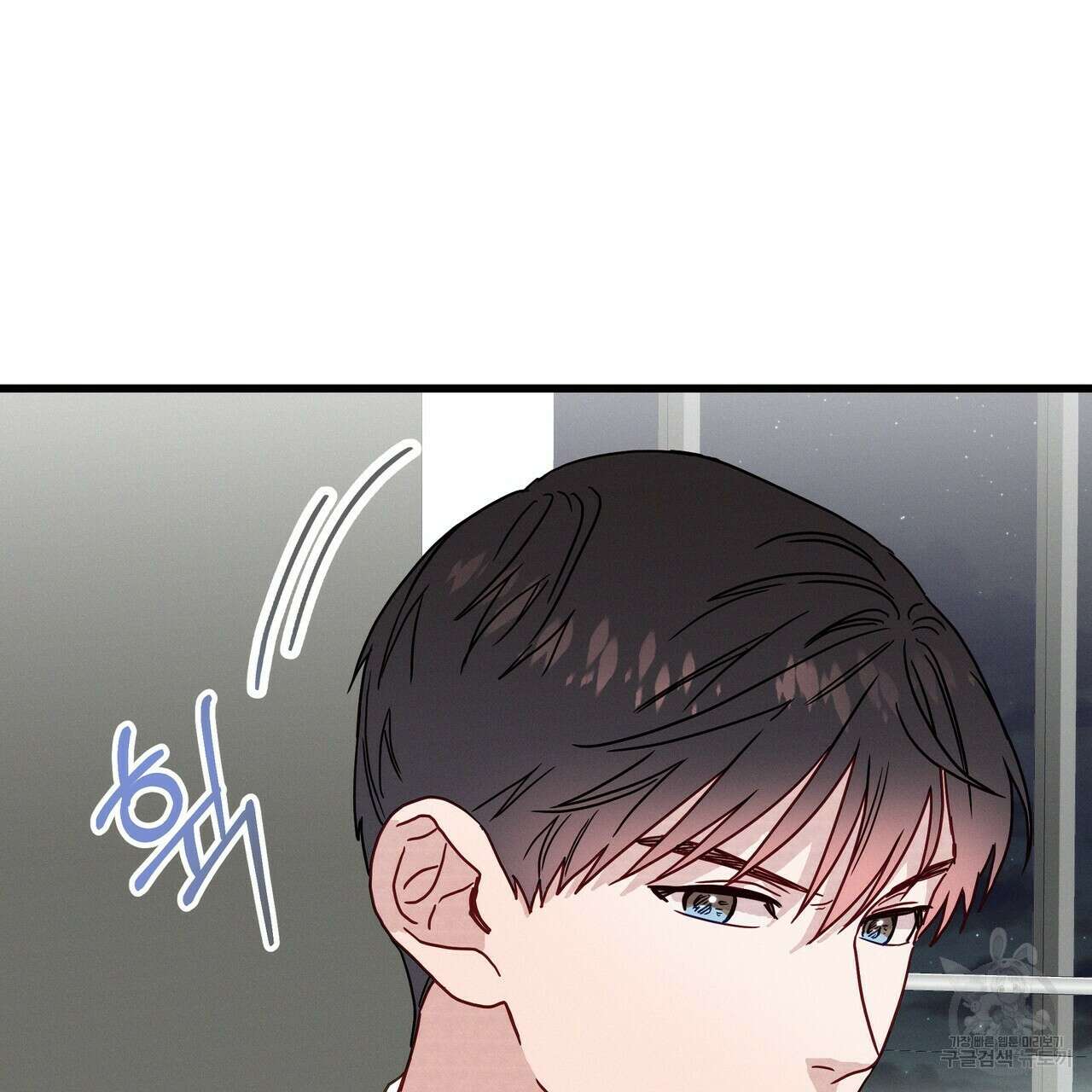 티파니에서 모닝 키스를 42화 45