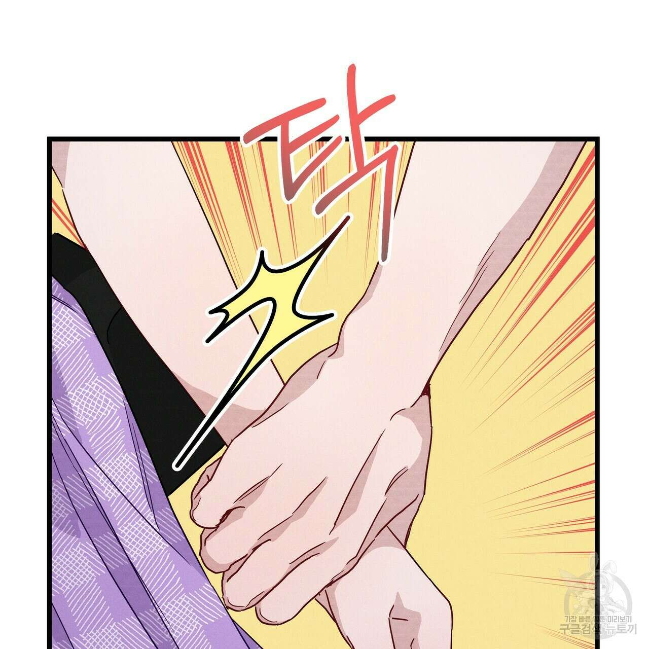 티파니에서 모닝 키스를 42화 53