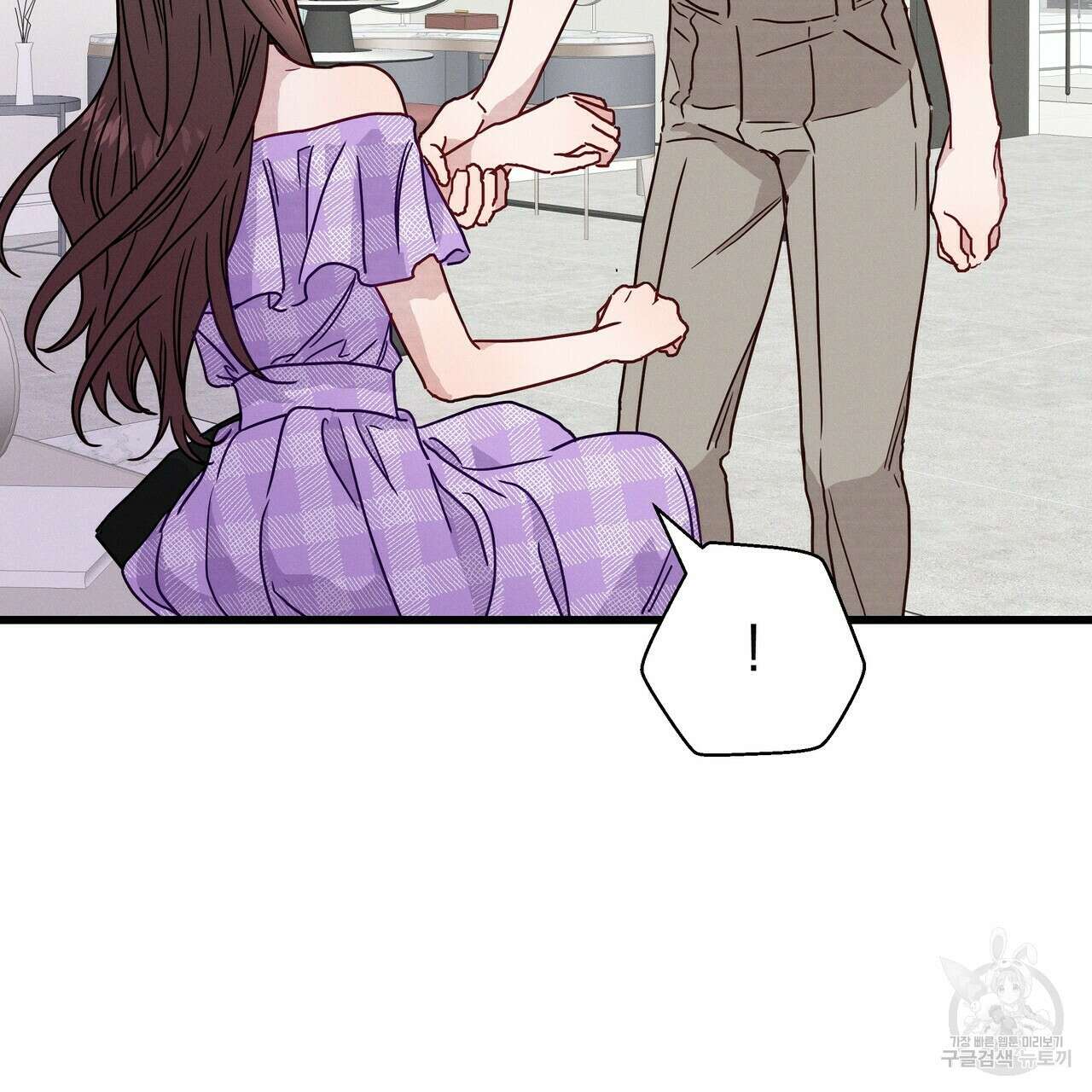 티파니에서 모닝 키스를 42화 61