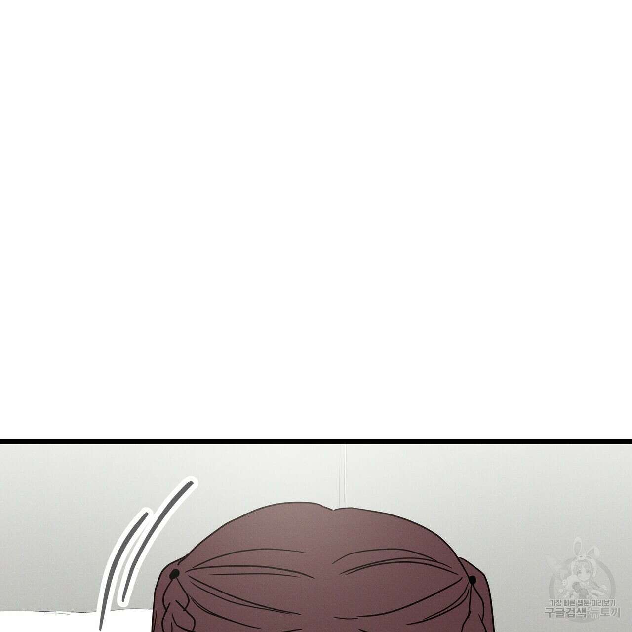 티파니에서 모닝 키스를 42화 78
