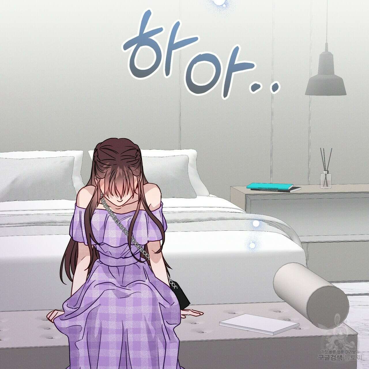 티파니에서 모닝 키스를 42화 133