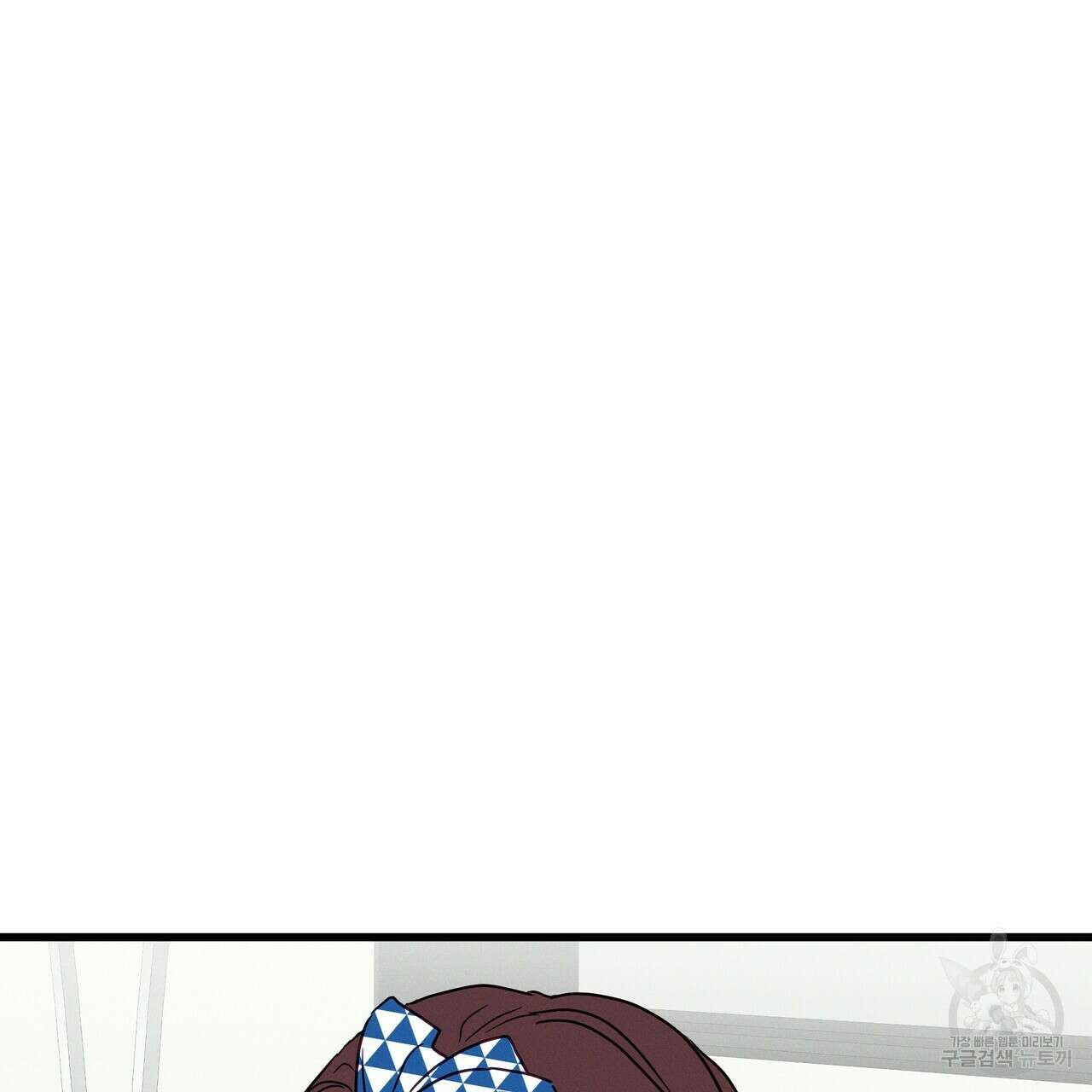 티파니에서 모닝 키스를 42화 148
