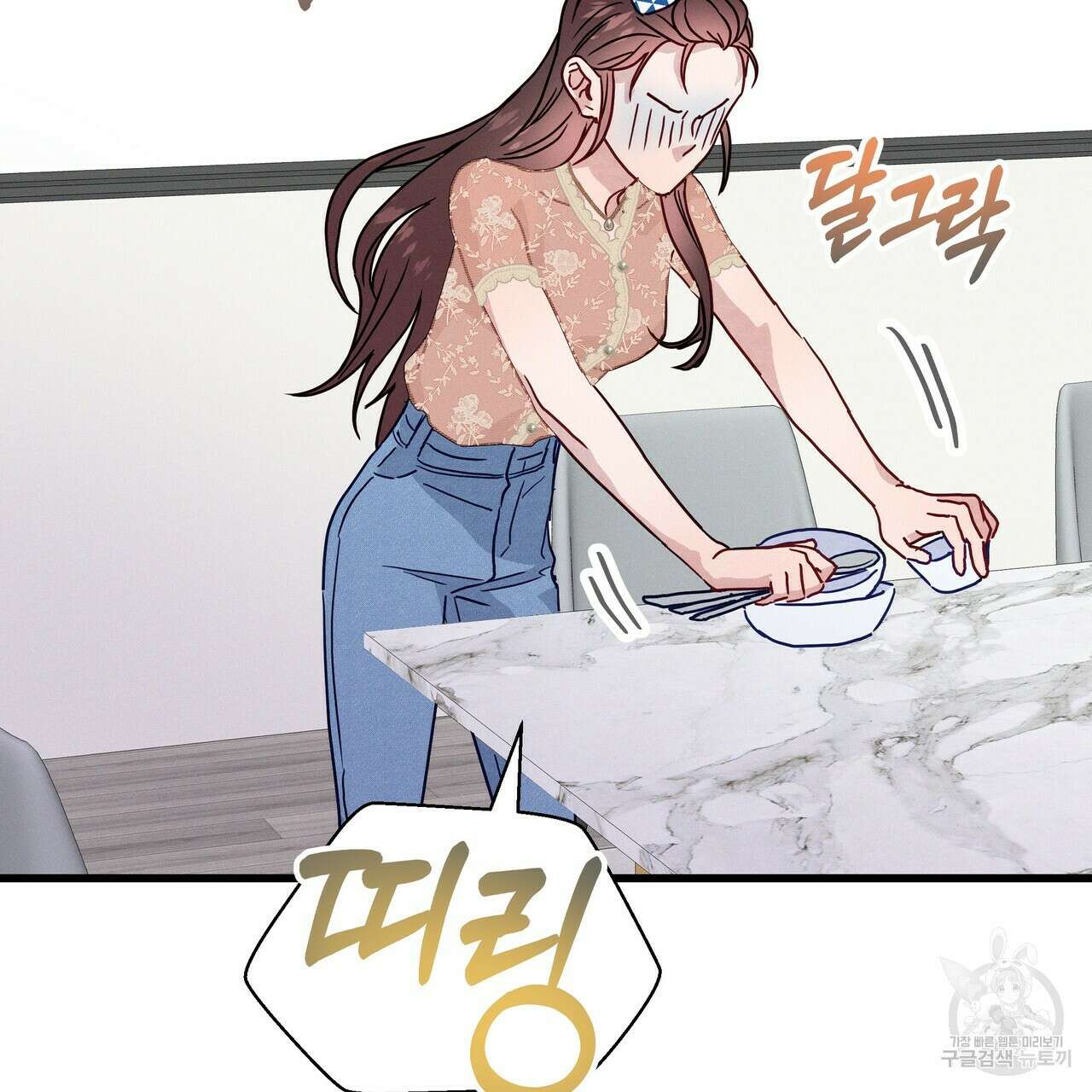 티파니에서 모닝 키스를 42화 181