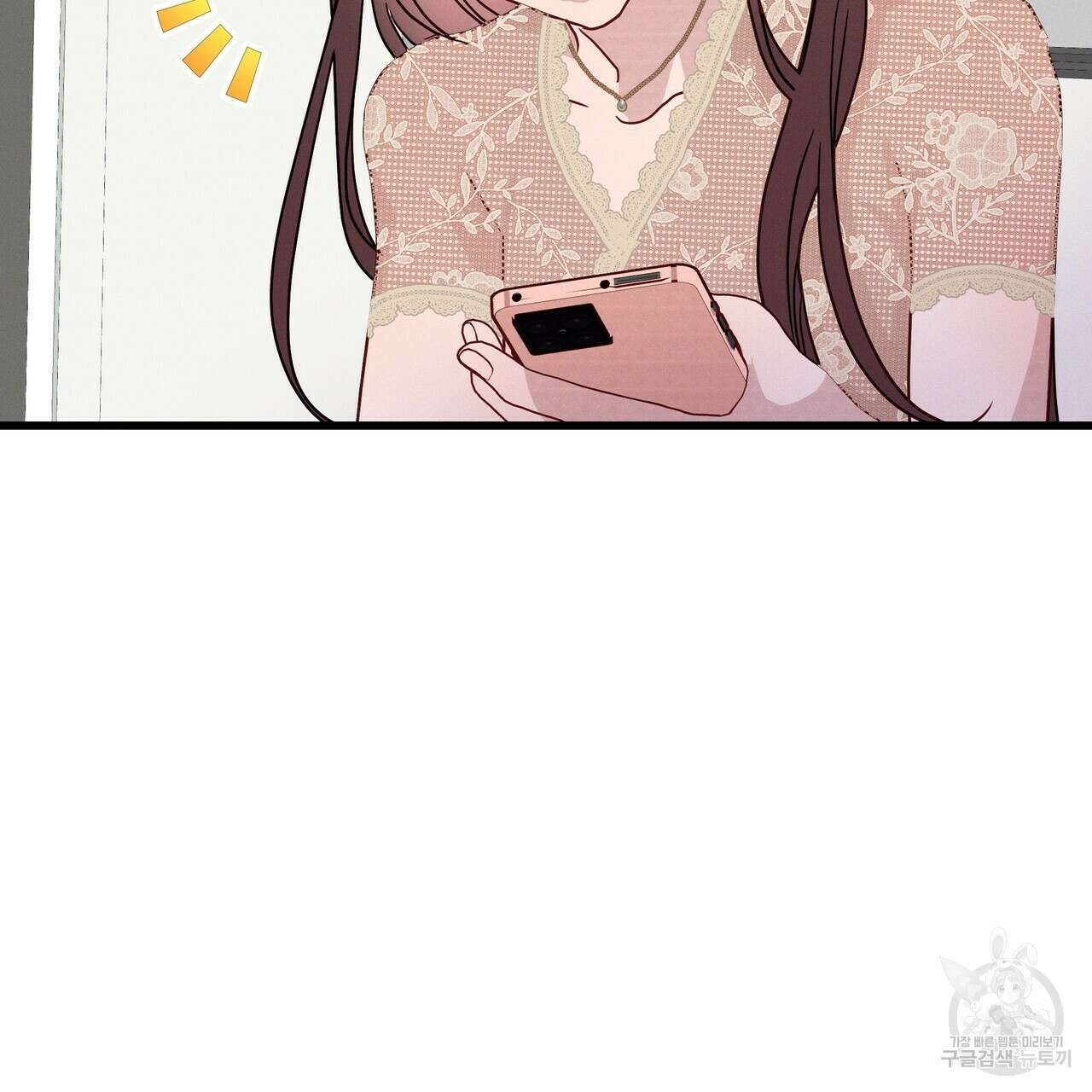 티파니에서 모닝 키스를 42화 185