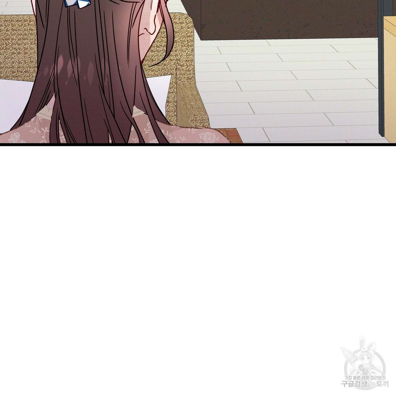 티파니에서 모닝 키스를 42화 240