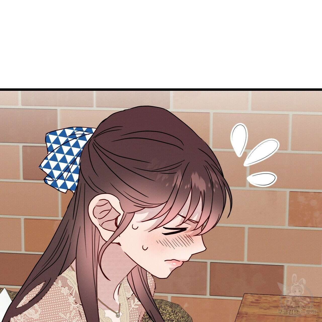 티파니에서 모닝 키스를 42화 252