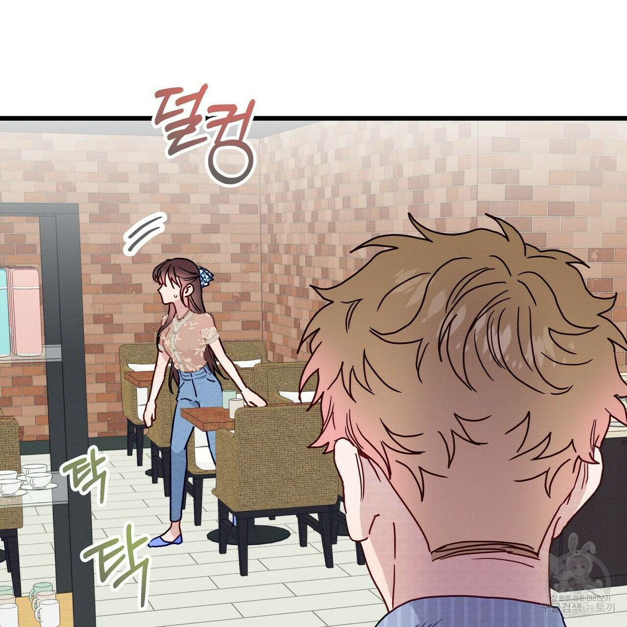 티파니에서 모닝 키스를 42화 257