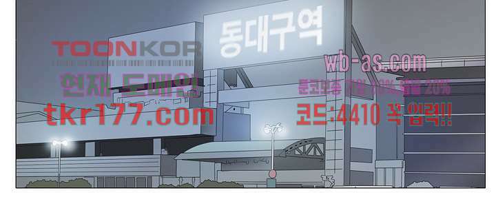 메트로놈 64화 6
