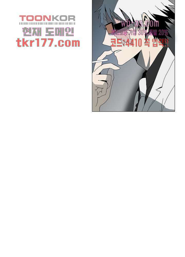 메트로놈 64화 8