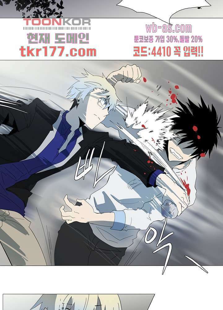 메트로놈 64화 30