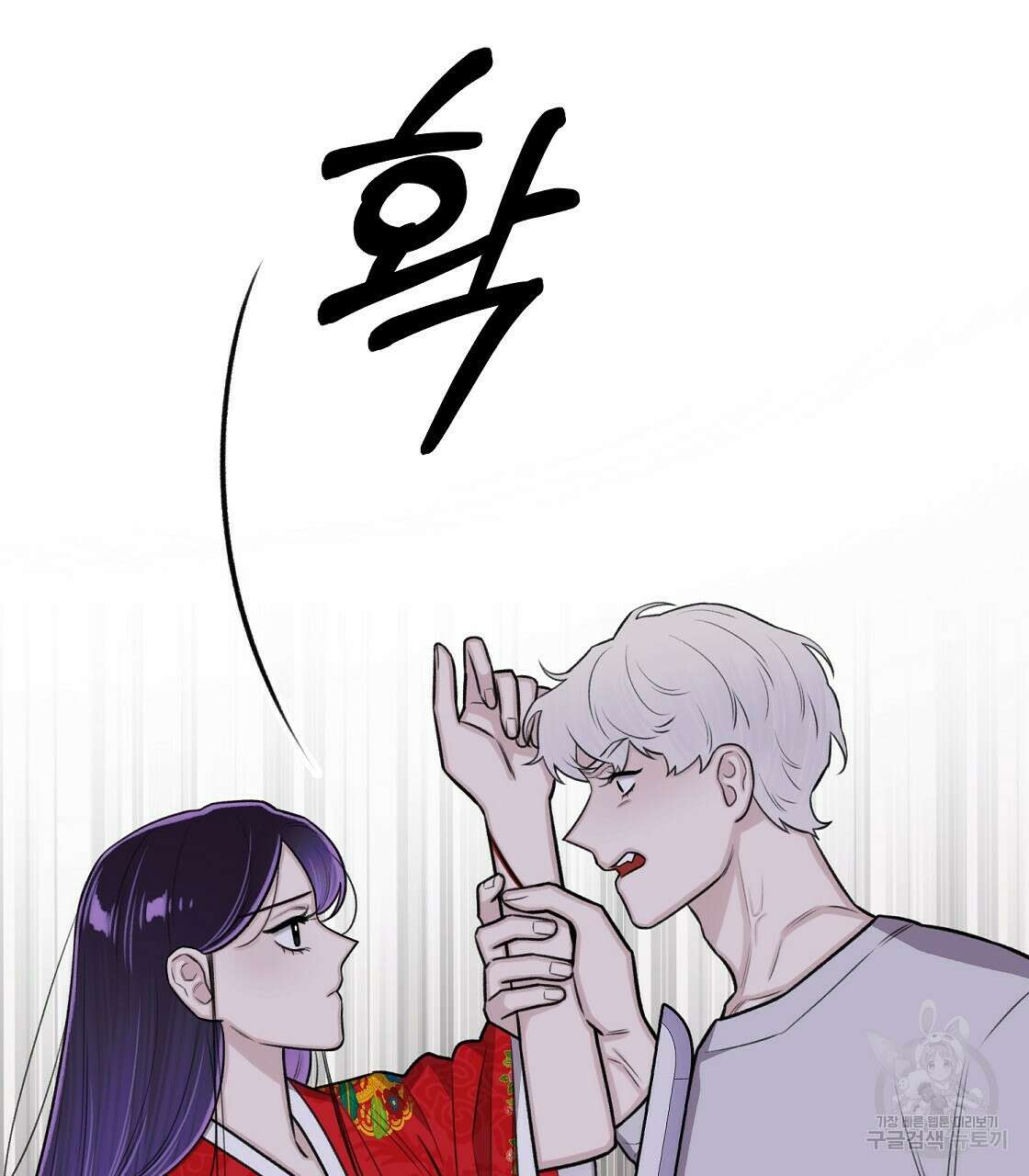 위어 39화 7